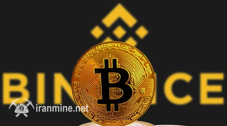 موج خرید در بایننس آغاز شد! نشانه‌ای از شروع رالی بزرگ بیت‌کوین؟ | ایران ماین