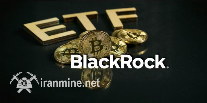 صندوق ETF بیت کوین بلک‌راک دومین رکورد جذب کردن سرمایه روزانه را ثبت کرد | ایران ماین