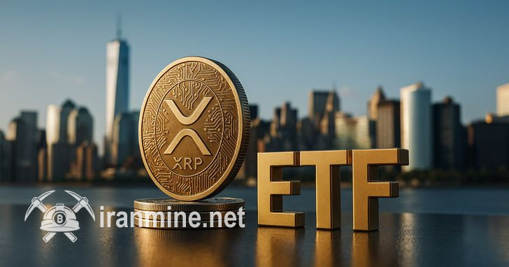 بلومبرگ: اخبار عرضه ETF ریپل توسط پروشیرز در هفته جاری اشتباه هستند | ایران ماین