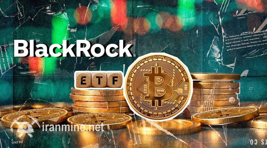 سیل سرمایه‌ سازمانی به ETF بیت‌کوین بلک‌راک؛ جذب کردن ۹۷۱ میلیون دلار در یک روز! | ایران ماین