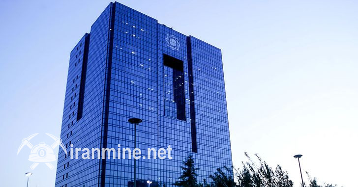 بانک مرکزی مهلت نهایی ارائه اطلاعات توسط صرافی‌های رمز ارز را مشخص کرد | ایران ماین
