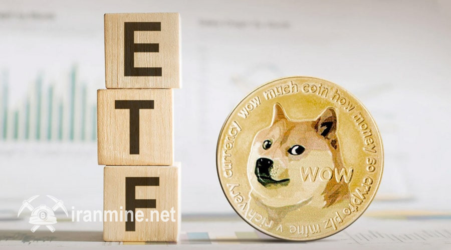 نزدک به‌ دنبال پذیرش ETF دوج‌کوین؛ میم‌کوین محبوب به بازار بورس نزدیک‌تر شد! | ایران ماین