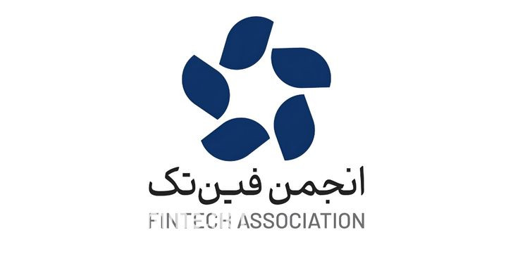 انجمن فین‌تک در نامه‌ای به رئیس جمهور به اقدامات بانک مرکزی علیه پلتفرم‌ها اعتراض کرد | ایران ماین