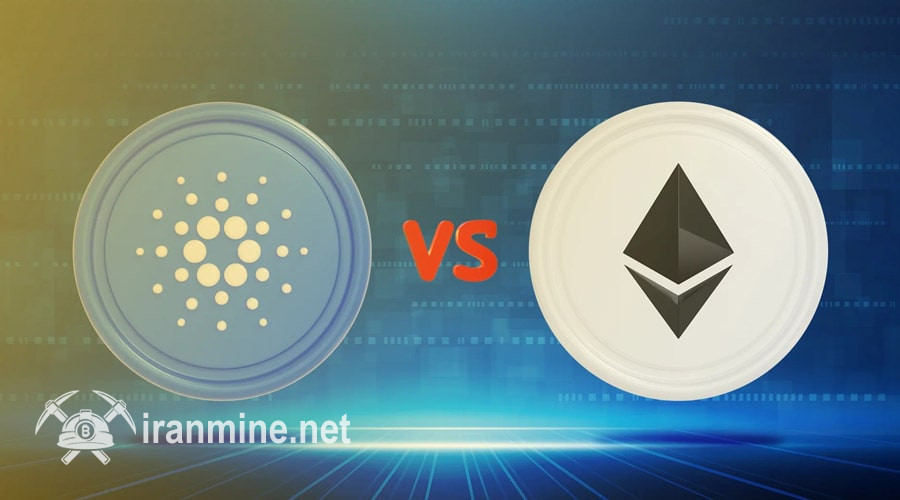 پیشی‌گرفتن کاردانو از اتریوم؛ آیا سلطه ETH رو به پایان است؟ | ایران ماین