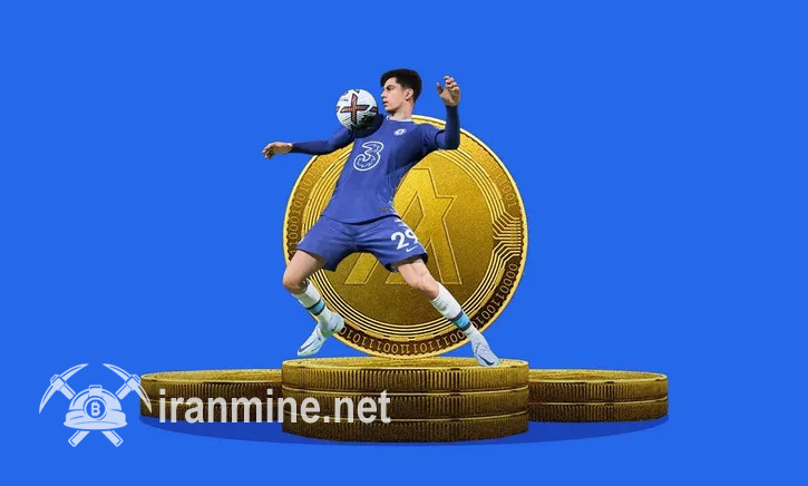 فیفا مجموعه NFT خود را از الگوراند به یک بلاکچین اختصاصی جابجایی می‌دهد! | ایران ماین