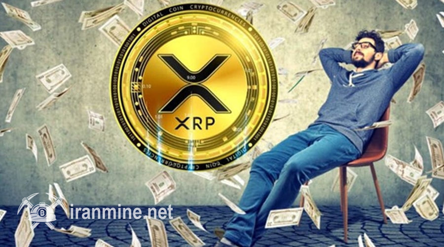 اگر در سال ۲۰۱۸، هزار دلار XRP می‌خریدید، امروز چقدر سود می‌کردید؟ | ایران ماین