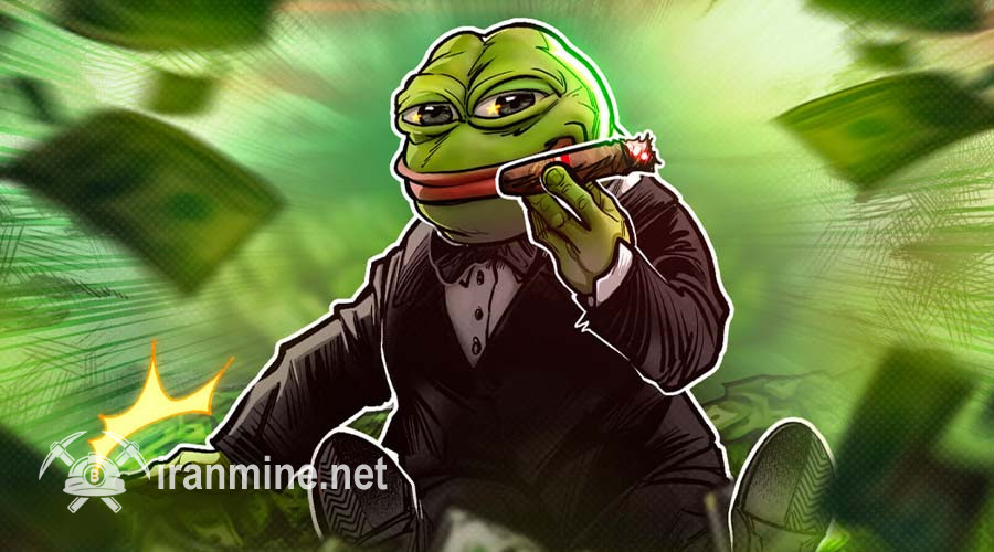 پپه (PEPE) و سناریوی توسعه ۸۵ درصدی؛ تحقق یا هیجان زودگذر؟ | ایران ماین