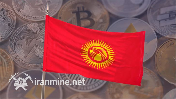 آغاز همکاری بایننس و قرقیزستان برای توسعه رمز ارز | ایران ماین