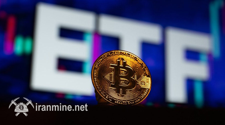 صندوقهای ETF بیتکوین ۶ برابر تولید ماینرها خرید کردهاند؛ بازار در آستانه جهش؟ | ایران ماین