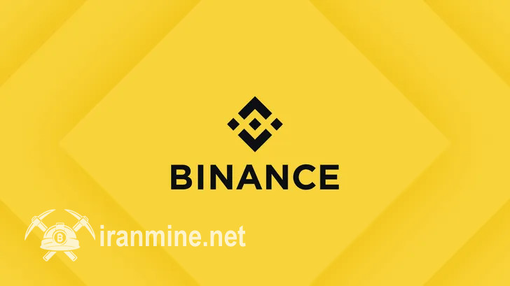 بایننس برچسب نظارتی به ۶ نشان پرریسک اضافه کرد | ایران ماین