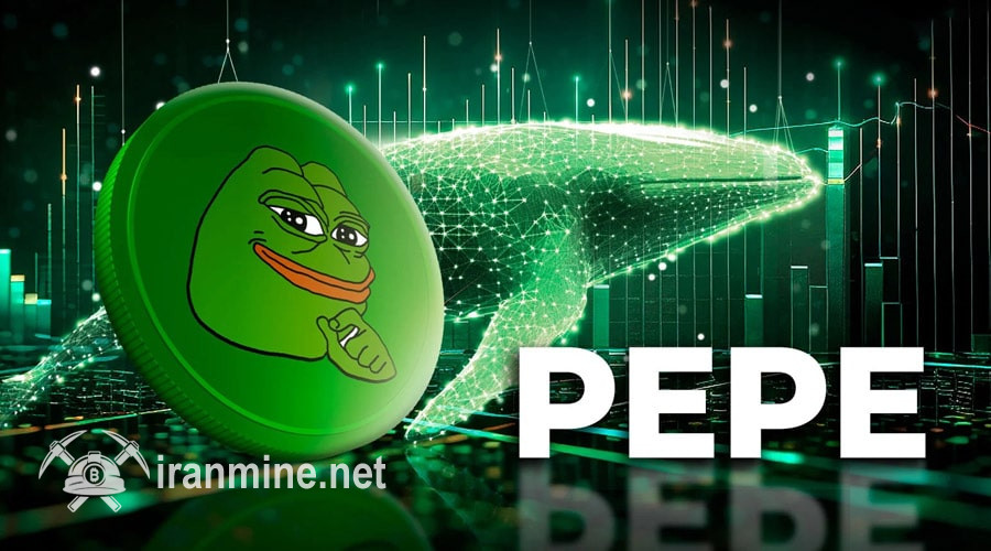 پپه در آستانه انفجار قیمتی؛ نهنگ‌ها ۲۴ تریلیون PEPE انباشت کردند! | ایران ماین