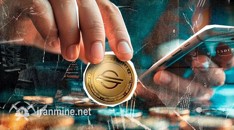 استلار درگیر بحران تمرکز؛ ۱۰ کیف پول بزرگ بازار XLM را در دست گرفته‌اند! | ایران ماین