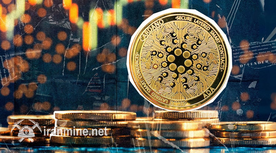 کاردانو در مسیر توسعه؛ تقاطع طلایی و تغییرات بزرگ نرخ را به کجا می‌رساند؟ | ایران ماین