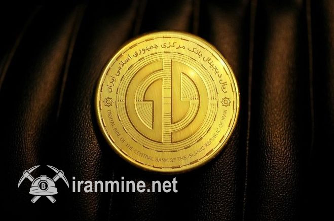 بلاتکلیفی «ریال دیجیتال» در خلاء قانونی برای توسعه ابزارهای پولی نوین | ایران ماین