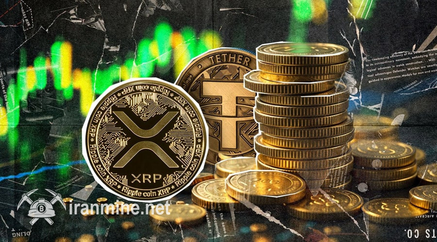 ریپل از تتر پیشروی کرد؛ جهش شگفت‌انگیز XRP به رتبه سوم بازار! | ایران ماین