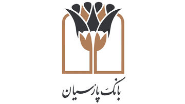 حرکت پرشتاب بانک پارسیان به‌سوی بانکداری دیجیتال؛ «پارس وام» محور تحول در سرویس ها غیرحضوری | ایران ماین