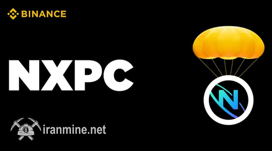آغاز خرید و فروش NXPC در بایننس و ۳ صرافی دیگر؛ همراه با ایردراپ و جوایز ویژه! | ایران ماین