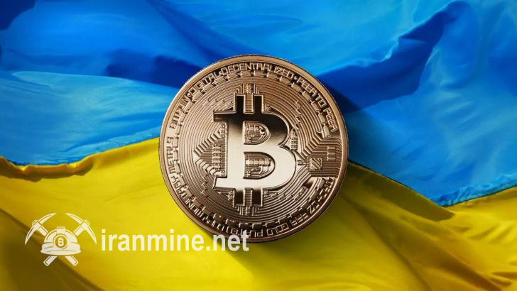 اوکراین با پشتیبانی بایننس به دنبال ایجاد ذخایر استراتژیک بیت کوین | ایران ماین