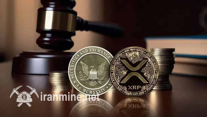 واکنش ریپل به رد درخواست توافق ریپل و SEC توسط دادگاه: پیروزی ما به قوت خود باقیست! | ایران ماین