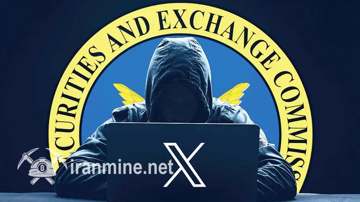 هکر حساب کاربری SEC و منتشرکننده خبر جعلی ETF بیت کوین به زندان محکوم شد | ایران ماین