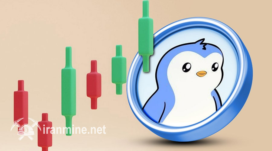 پاجی پنگوئنز در آستانه افزایش دوباره؛ پشتیبانی سنگین نهنگ‌ها در کف قیمتی! | ایران ماین