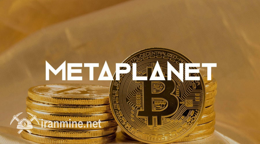 دومین خرید بزرگ در تاریخ متاپلنت؛ ۱۰۰۴ بیتکوین دیگر انباشت شد! | ایران ماین