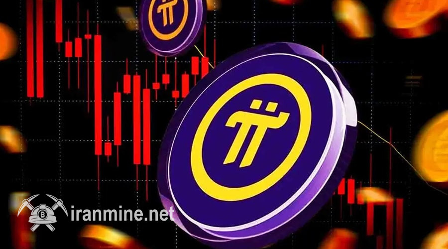 پای‌ نتورک راه خود را از بیت‌کوین جدا کرد! ریزش نرخ PI تا کجا ادامه دارد؟ | ایران ماین
