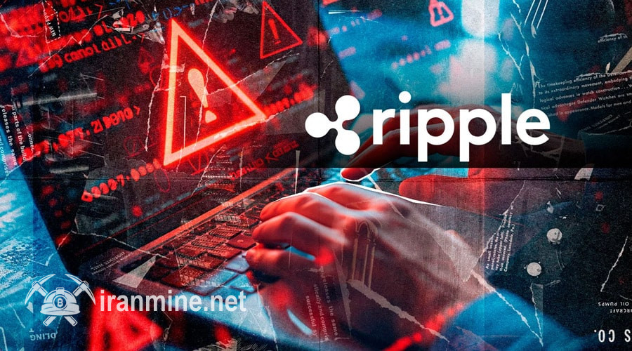 تله‌ای بزرگ برای دارندگان ریپل؛ مراقب ایردراپ‌های تقلبی XRP باشید! | ایران ماین