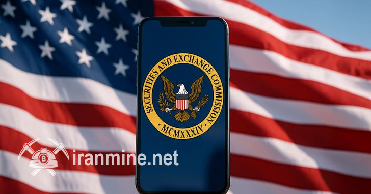 مسئول جدید کنترل در SEC: کلاهبرداری‌های رمز ارز اولویت اصلی است | ایران ماین
