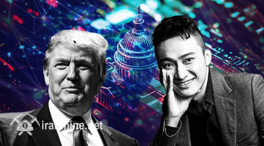 مالک بزرگ‌ترین کیف‌پول TRUMP مشخص شد؛ سان مهمان ویژه ضیافت شام ترامپ! | ایران ماین