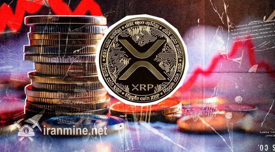 ریپل در تله فروشندگان؛ آیا ادعاهای دستکاری نرخ XRP واقعیت دارد؟ | ایران ماین