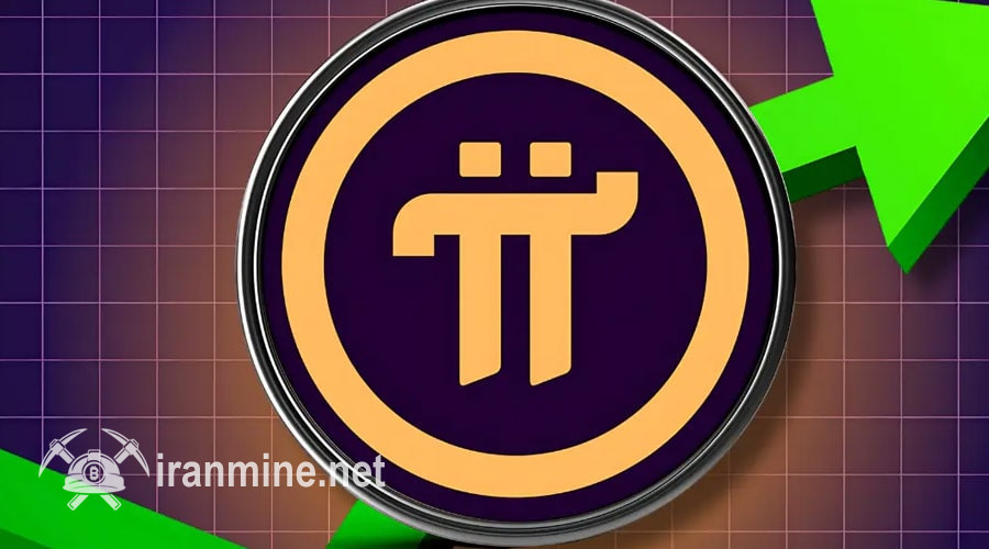 آیا پای نتورک آماده جهش دوباره است؟ توسعه ۲۰ درصدی PI از کف قیمتی | ایران ماین