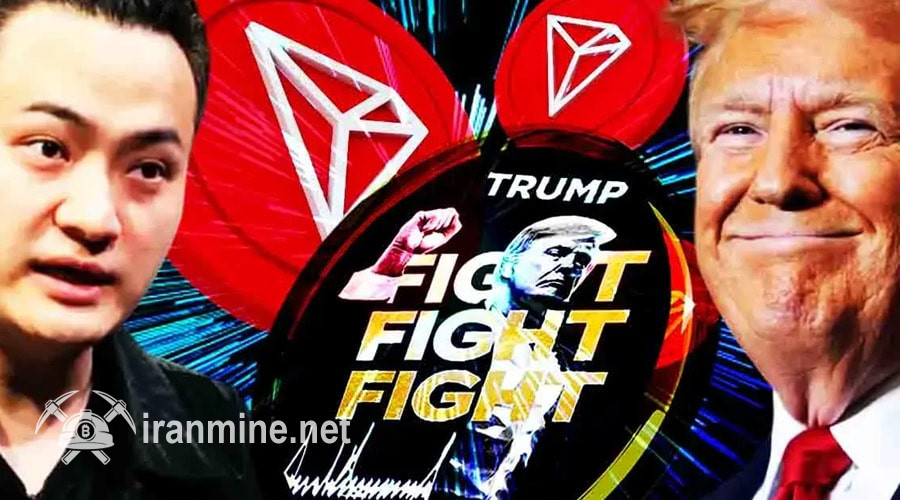 شام سیاسی، سقوط قیمتی؛ چرا حضور سان کنار ترامپ به نفع TRON تمام نشد؟ | ایران ماین