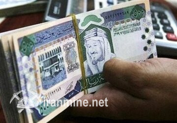 نرخ روز ریال عربستان+ شرایط دریافت ارز حجاج | ایران ماین