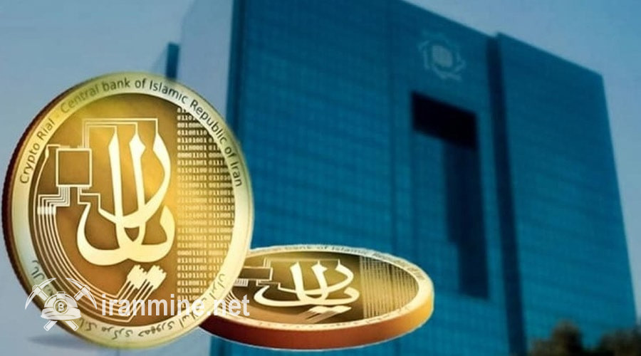 با ریال دیجیتال وام بگیرید؛ آغاز عصری نو در ضمانتگذاری بانکی! | ایران ماین