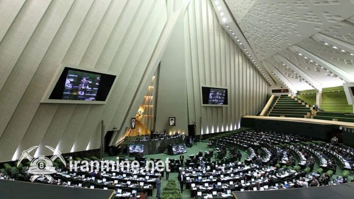 معاونت مقررات مجلس: رمزارزها مشمول تعریف «رمزپول» نیستند | ایران ماین