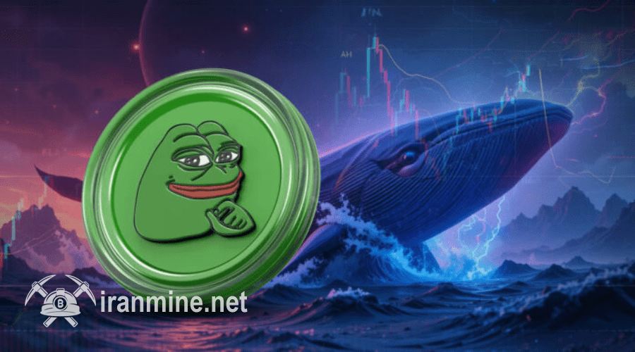 انباشت بی‌وقفه نهنگ‌های پپه؛ ۲ تریلیون PEPE به یک کیف‌پول ناشناس منتقل شد! | ایران ماین