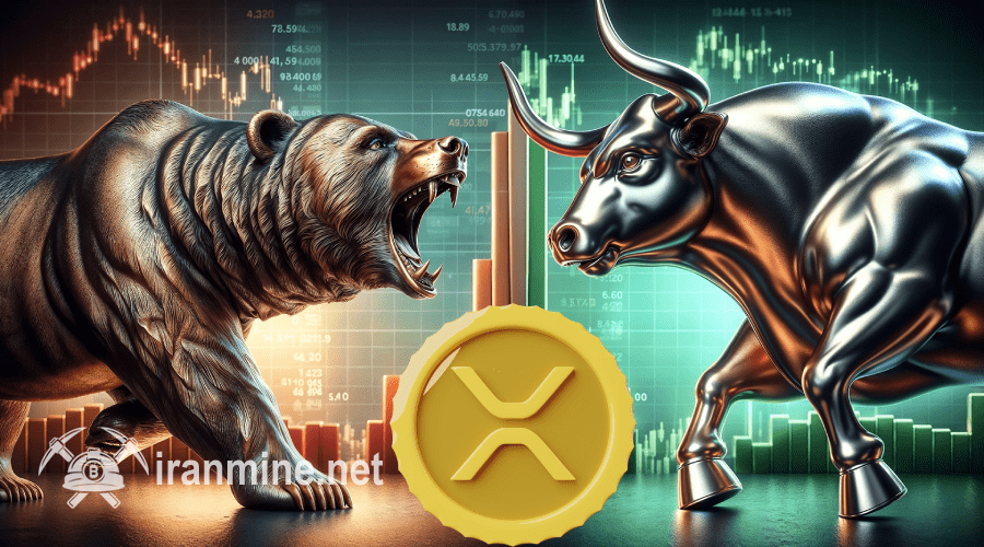 تقابل گاوها و خرس‌ها در بازار ریپل؛ نبرد سرنوشت‌ساز بر سر پشتیبانی ۲.۲۷ دلار! | ایران ماین