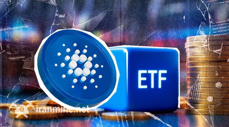 بازار کاردانو در تب‌وتاب ETF؛ ۶۸۰ میلیون دلار ADA از بازارهای معاملاتی خارج شد! | ایران ماین