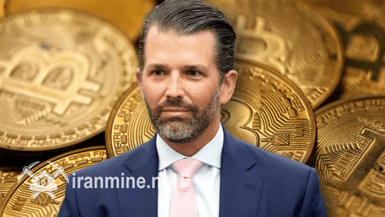 رویداد Bitcoin2025 | دونالد ترامپ جونیور: بیت کوین پاسخی به سرکوب آزادی‌های مالی است | ایران ماین