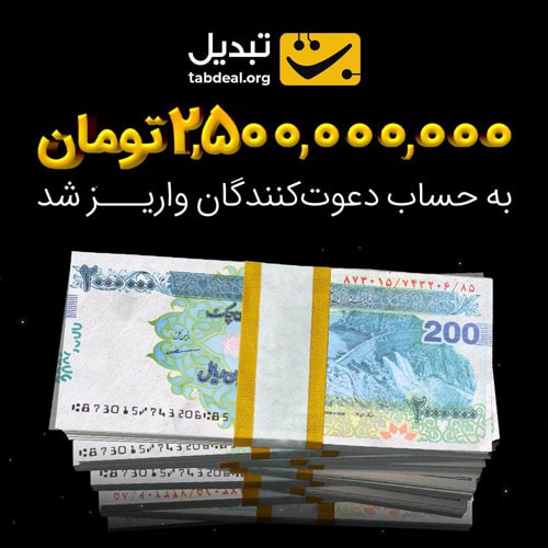 ramzarz