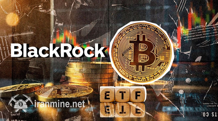 ۴ میلیارد دلار در دو هفته؛ ETF بیت‌کوین بلک‌راک رکورد جذب کردن سرمایه را شکست! | ایران ماین