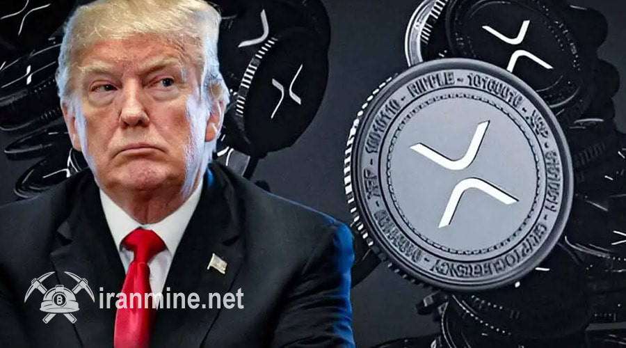 آیا ریپل انتخاب بعدی ترامپ است؟ ۳ سناریوی صعودی پیش روی XRP | ایران ماین