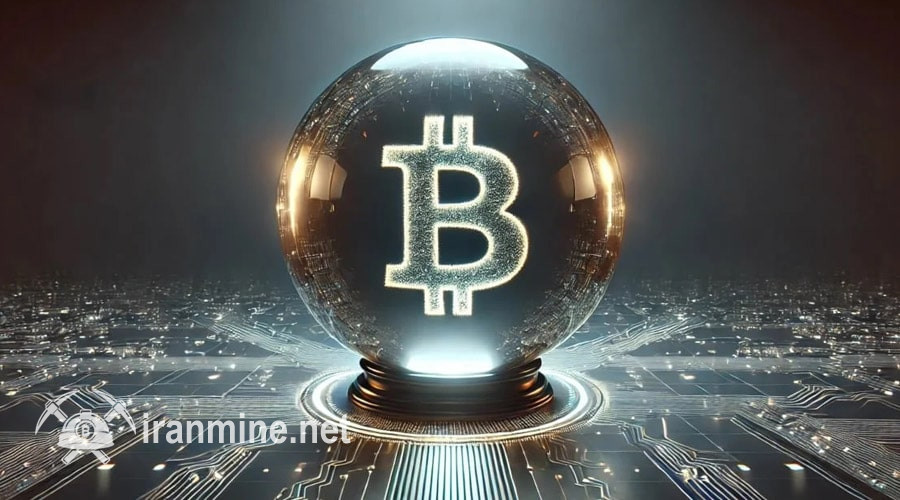 پیش‌بینی آینده BTC در کنفرانس بیت‌کوین ۲۰۲۵؛ از ۱۷۰ هزار تا ۱۳ میلیون دلار! | ایران ماین