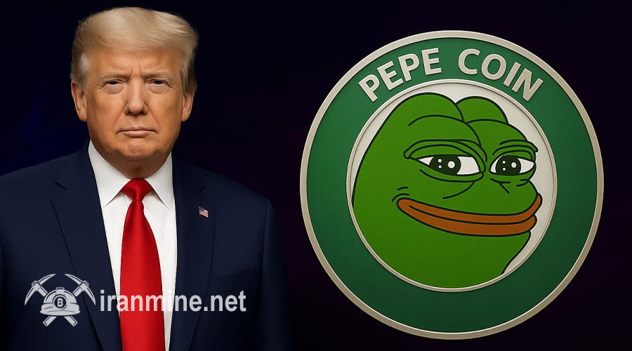 توسعه ناگهانی PEPE پس از پست مرموز ترامپ! | ایران ماین