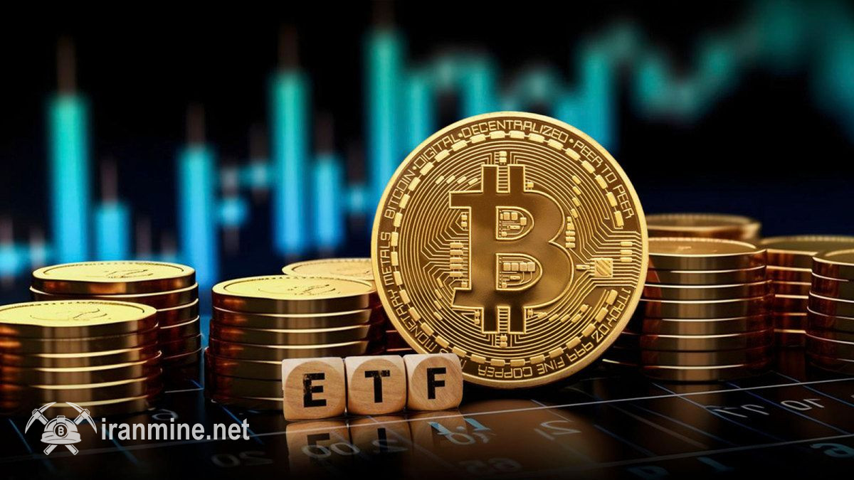 برداشت سرمایه از ETF های بیت کوین پس از ۶ هفته جریان ورودی سرمایه پیاپی | ایران ماین