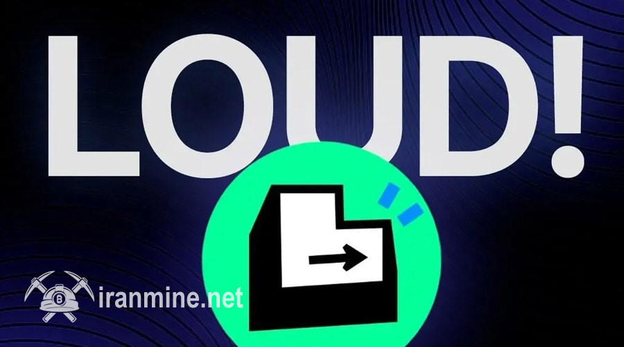 سقوط سنگین LOUD؛ خریداران نشان جنجالی سوشال‌فای در شوک! | ایران ماین