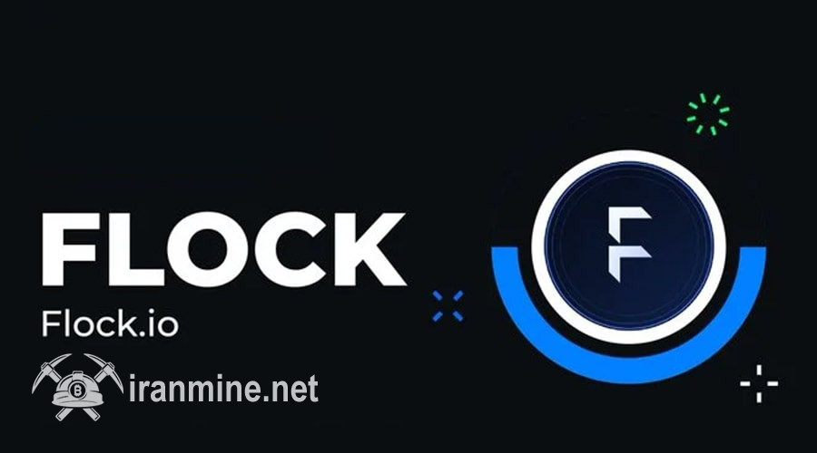 کارایی درخشان فلاک در هفته نزولی بازار؛ راز توسعه ۲۰۰ درصدی FLOCK چیست؟ | ایران ماین