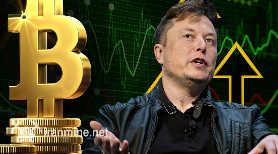ایلان ماسک پس از ۳ سال از بیت‌کوین گفت! نرخ‌ BTC آماده جهش ۵۰ درصدی؟ | ایران ماین