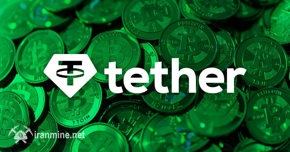 نرخ تتر (USDT) امروز ۱۳ خرداد ۱۴۰۴ | ایران ماین